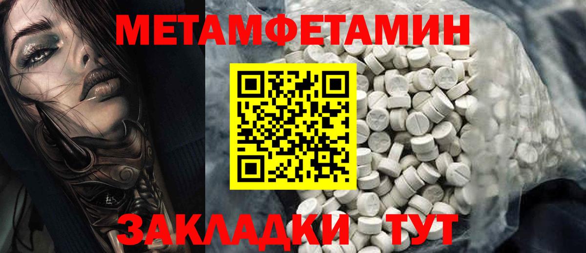 Amphetamine 97% Сунжа