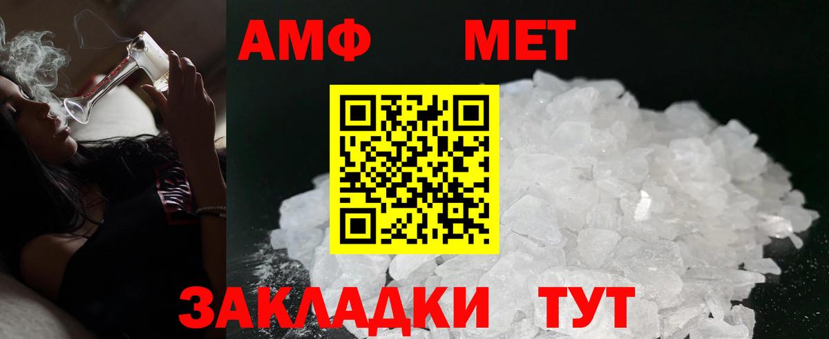 Амфетамин 98%  Вход с VPN  Сунжа 