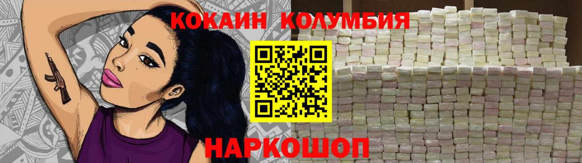 КОКАИН 99% Сунжа