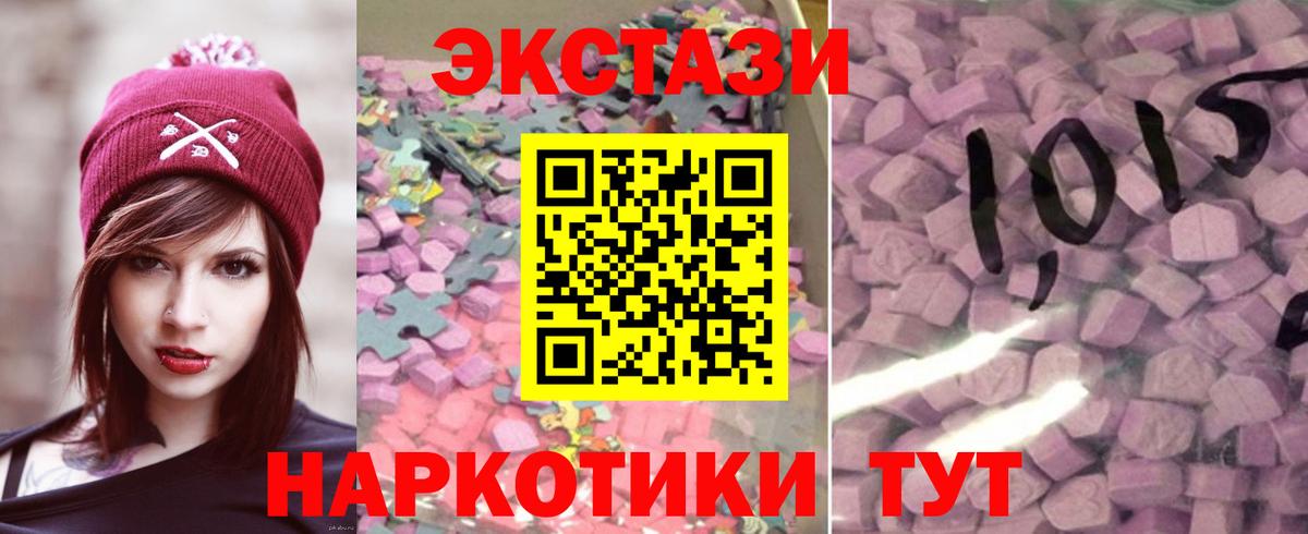 гидра tor  Вход с VPN  Экстази  Экстази MDMA  Сунжа  ЭКСТАЗИ Punisher 