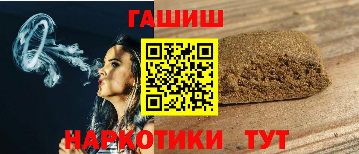 ГАШИШ Изолятор  ГАШИШ AMNESIA HAZE  купить   ГАШИШ  Вход с VPN  Сунжа 