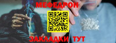 бутик Можайск