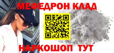 метадон Моздок