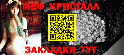 метадон Моздок