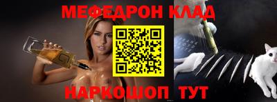 метадон Моздок