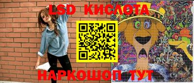 бутик Можайск