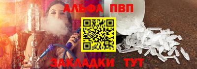 бутик Можайск
