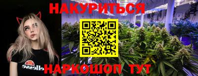 бутик Можайск
