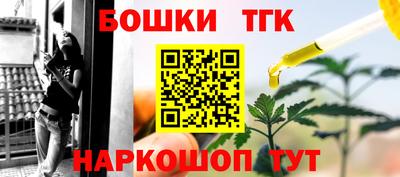 бутик Можайск