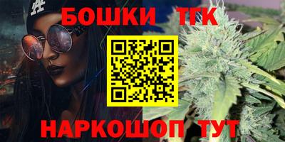 бутик Можайск