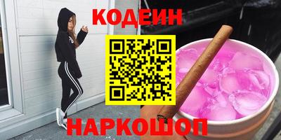 бутик Можайск
