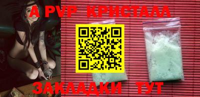 метадон Моздок