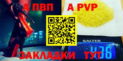 бутик Можайск