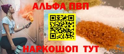 бутик Можайск