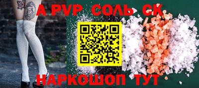 бутик Можайск