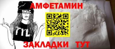 бутик Можайск