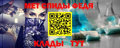 бутик Можайск