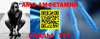 бутик Можайск