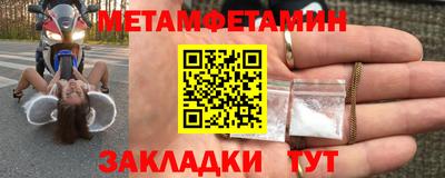 бутик Можайск