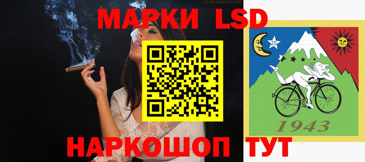 LSD-25 экстази ecstasy    сайт  ЛСД экстази ecstasy  Сунжа  Вход с VPN 