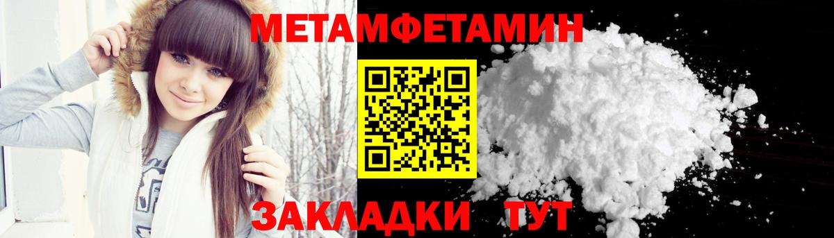 Первитин Декстрометамфетамин 99.9%  Первитин  Сунжа  Вход с VPN  Первитин Декстрометамфетамин 99.9% 