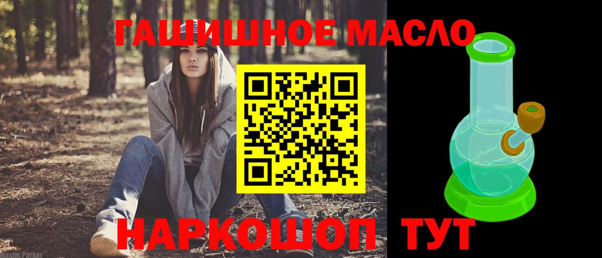 ТГК вейп Сунжа