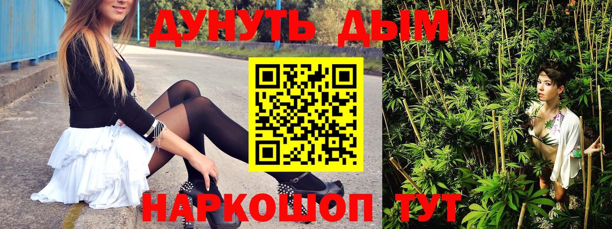 Бошки Шишки LSD WEED  Марихуана VHQ  Сунжа  Вход с VPN  Бошки Шишки Ganja 